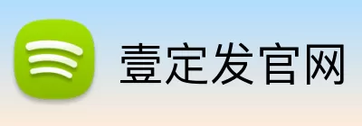壹定发官网 Logo
