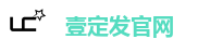 壹定发官网